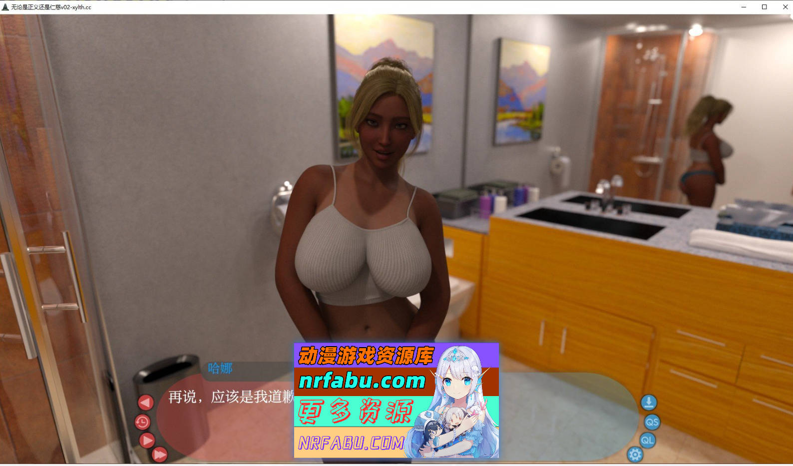 [SD/欧美SLG/汉化]无论是正义还是仁慈V0.4 AI汉化版[2.1G]