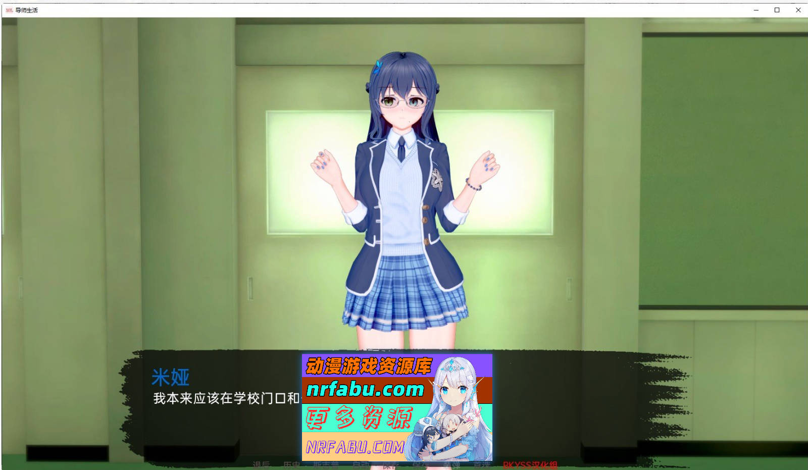 [SD/日系SLG/汉化/动态]导师生活V0.3 AI汉化版[3G]