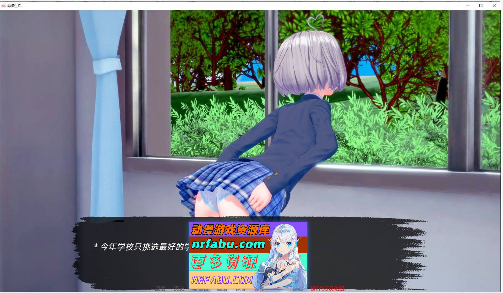 [SD/日系SLG/汉化/动态]导师生活V0.3 AI汉化版[3G]