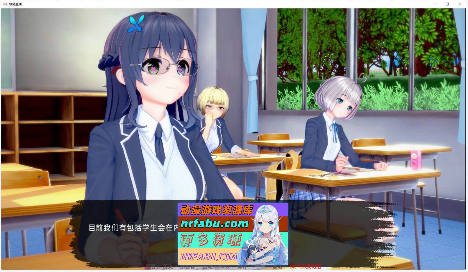 [SD/日系SLG/汉化/动态]导师生活V0.3 AI汉化版[3G]