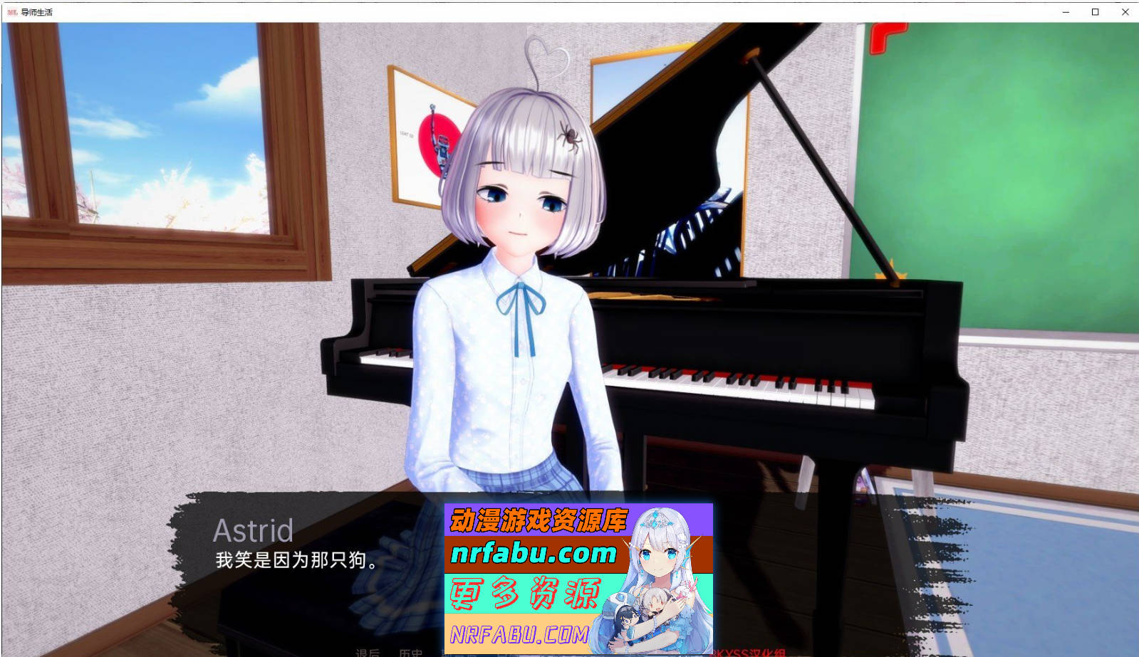 [SD/日系SLG/汉化/动态]导师生活V0.3 AI汉化版[3G]