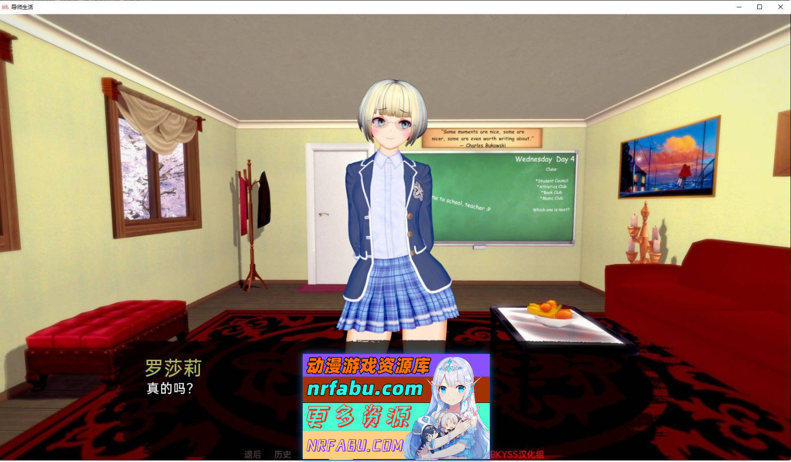 [SD/日系SLG/汉化/动态]导师生活V0.3 AI汉化版[3G]