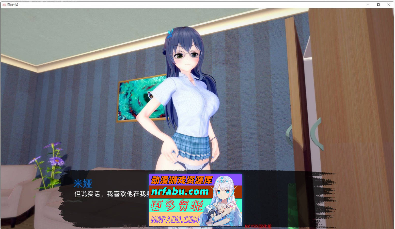 [SD/日系SLG/汉化/动态]导师生活V0.3 AI汉化版[3G]