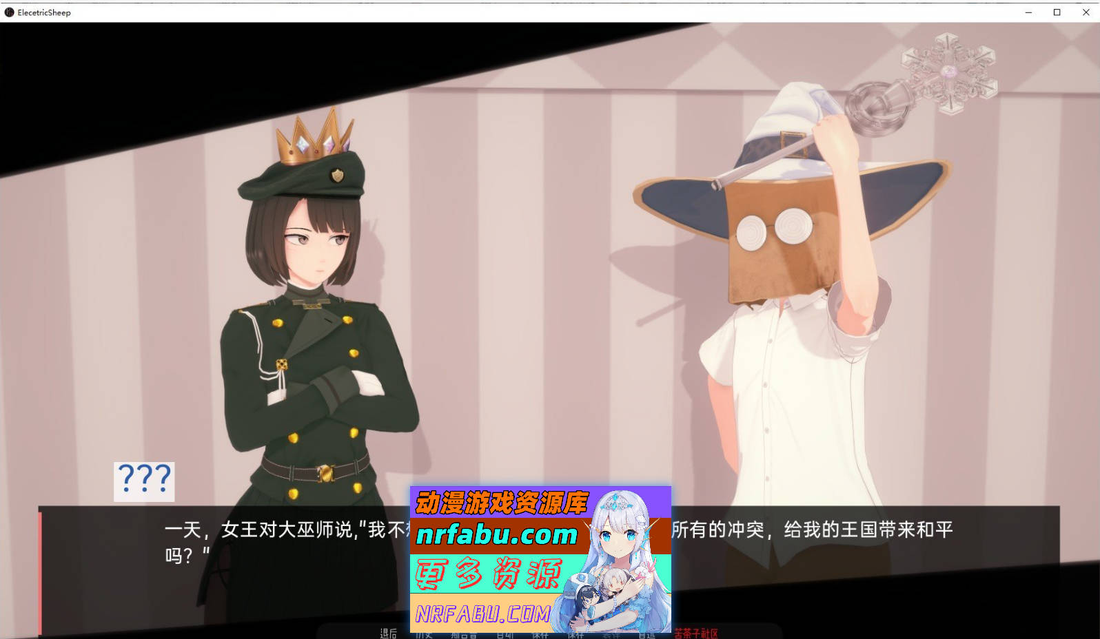 [SD/日系SLG/汉化/动态]我的女仆梦见电子羊V0.7.3 AI汉化版[3.8G]