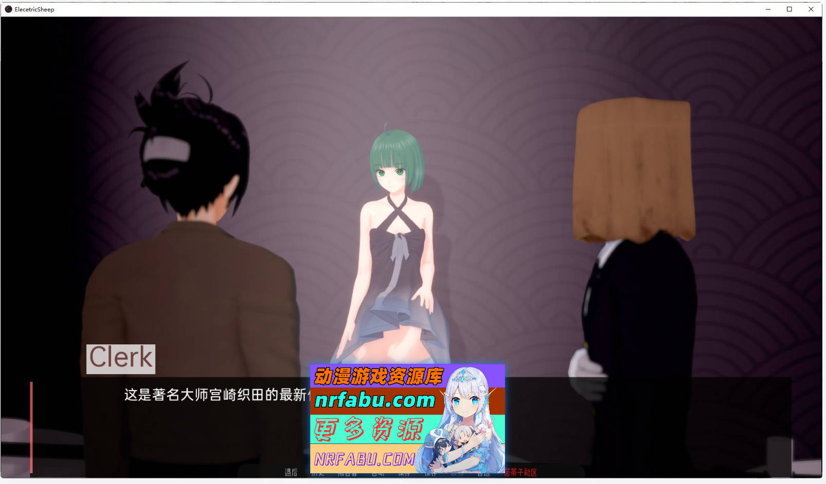 [SD/日系SLG/汉化/动态]我的女仆梦见电子羊V0.7.3 AI汉化版[3.8G]