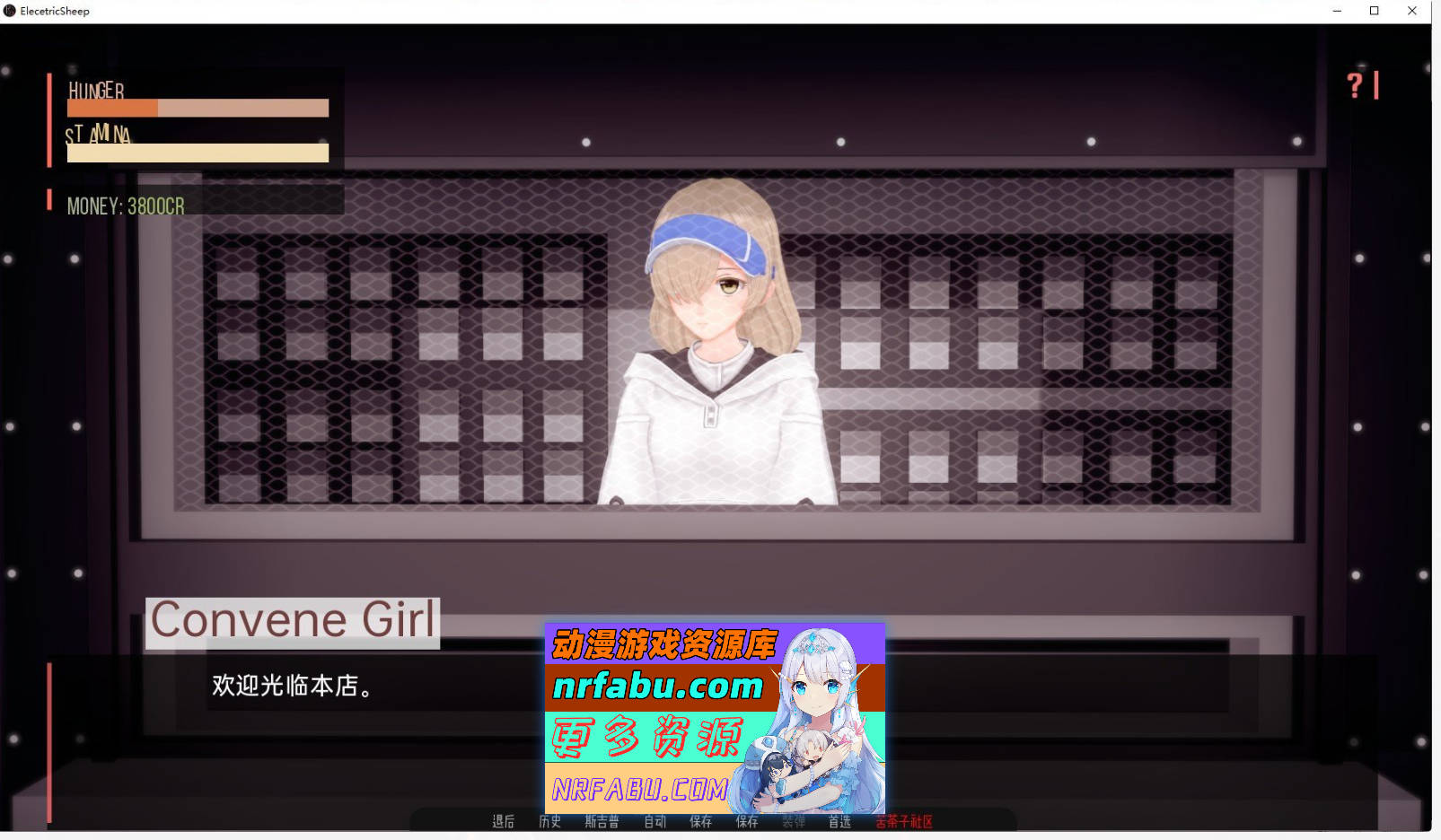 [SD/日系SLG/汉化/动态]我的女仆梦见电子羊V0.7.3 AI汉化版[3.8G]