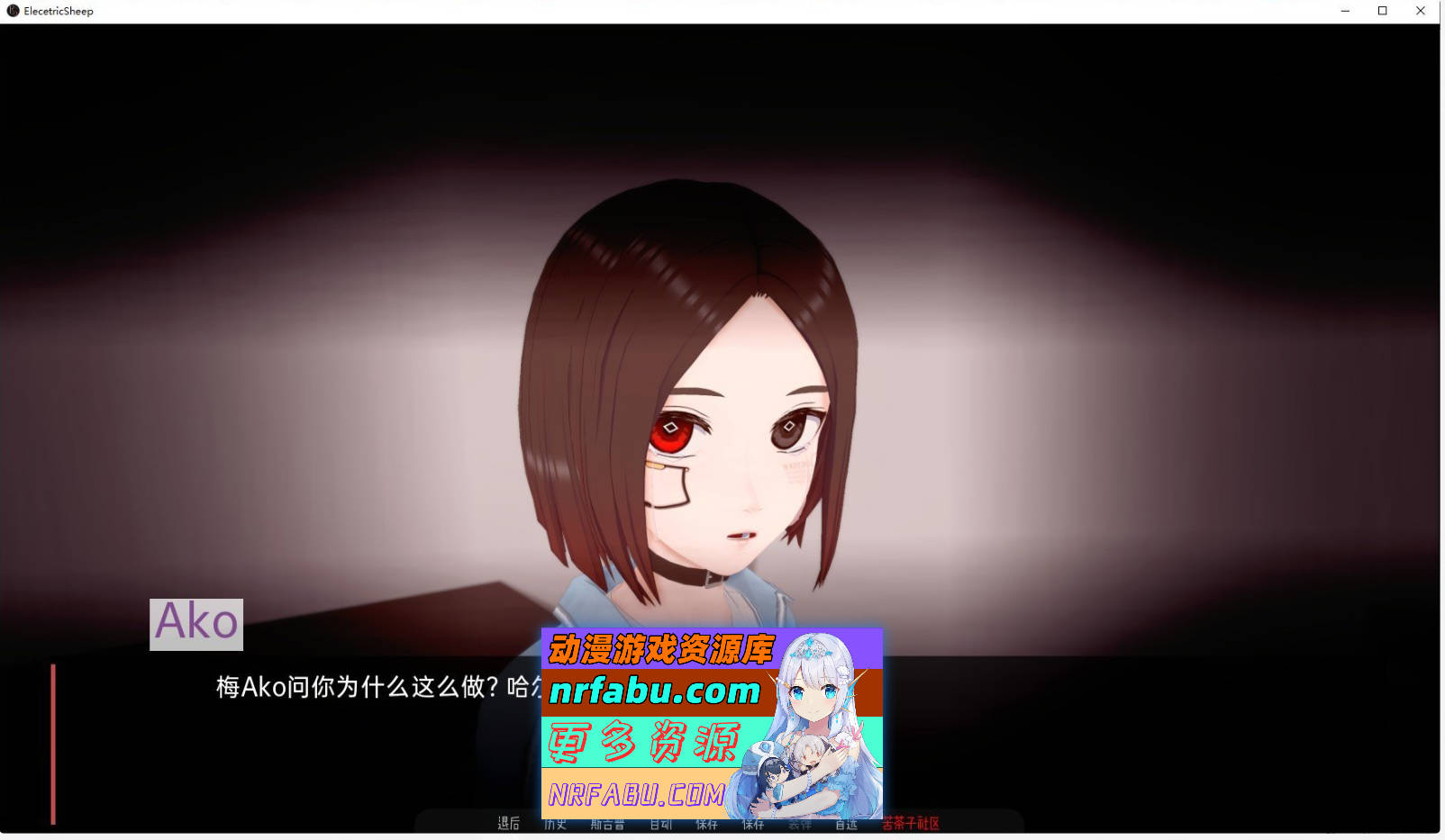 [SD/日系SLG/汉化/动态]我的女仆梦见电子羊V0.7.3 AI汉化版[3.8G]