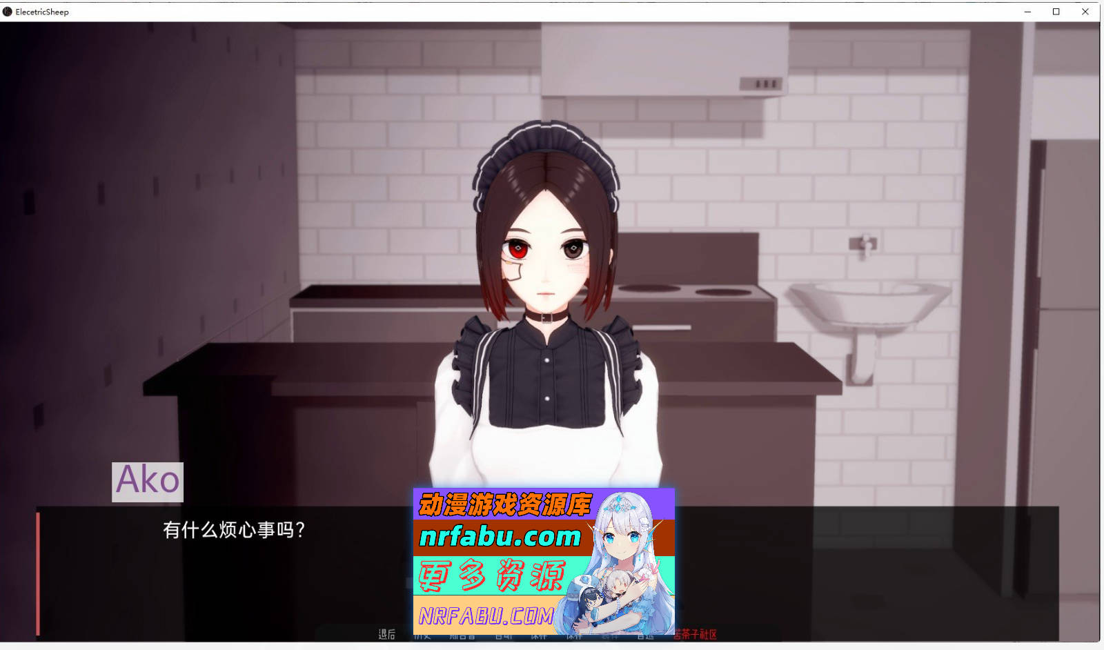 [SD/日系SLG/汉化/动态]我的女仆梦见电子羊V0.7.3 AI汉化版[3.8G]