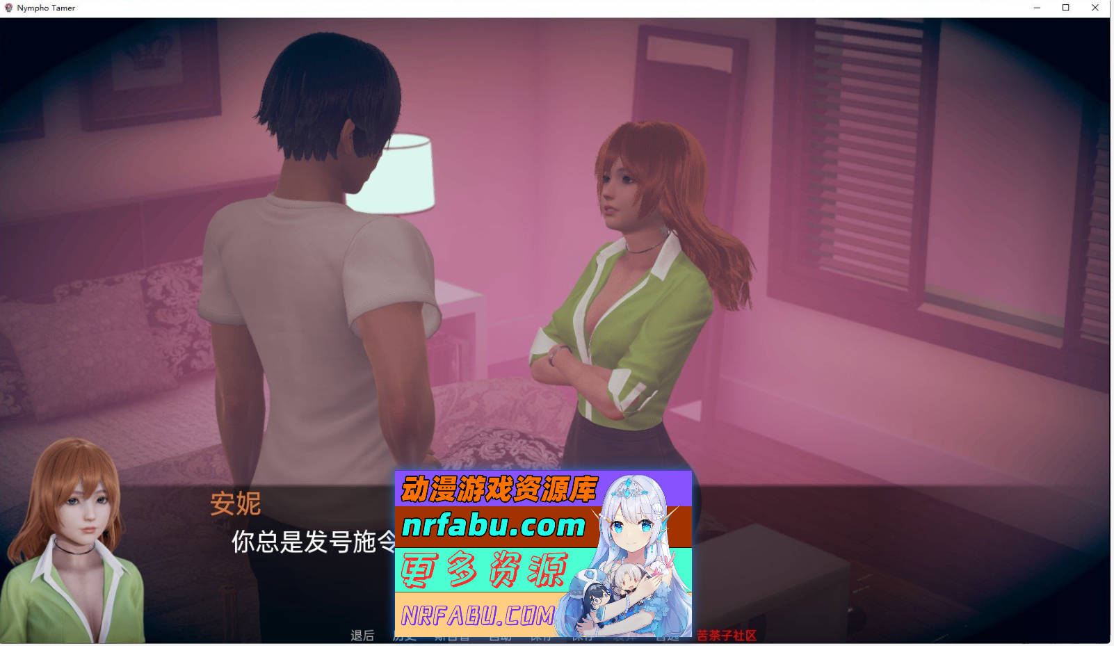 [SD/亚洲风SLG/汉化/动态]花痴驯兽师V0.74 AI汉化版[5.7G]