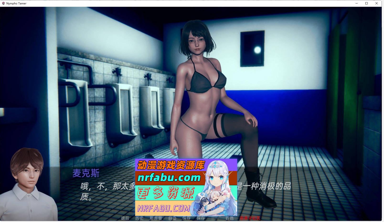 [SD/亚洲风SLG/汉化/动态]花痴驯兽师V0.74 AI汉化版[5.7G]