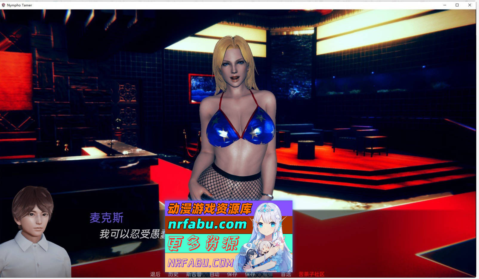 [SD/亚洲风SLG/汉化/动态]花痴驯兽师V0.74 AI汉化版[5.7G]