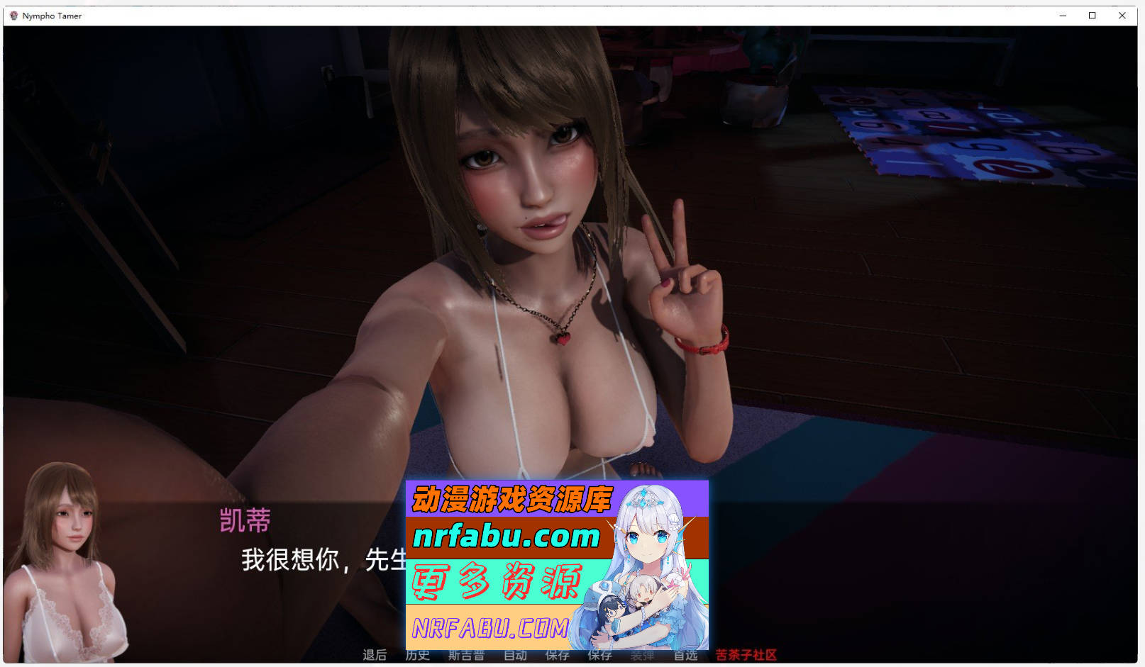 [SD/亚洲风SLG/汉化/动态]花痴驯兽师V0.74 AI汉化版[5.7G]