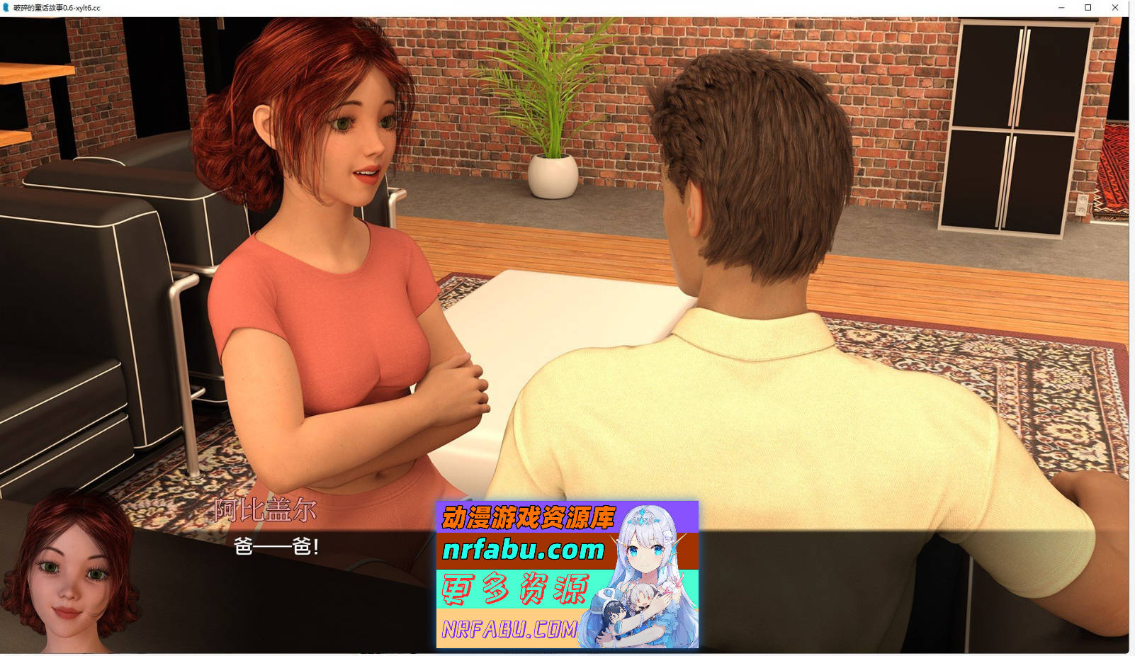 [SD/欧美SLG/汉化]破碎的童话故事V0.6 AI汉化版[1.3G]