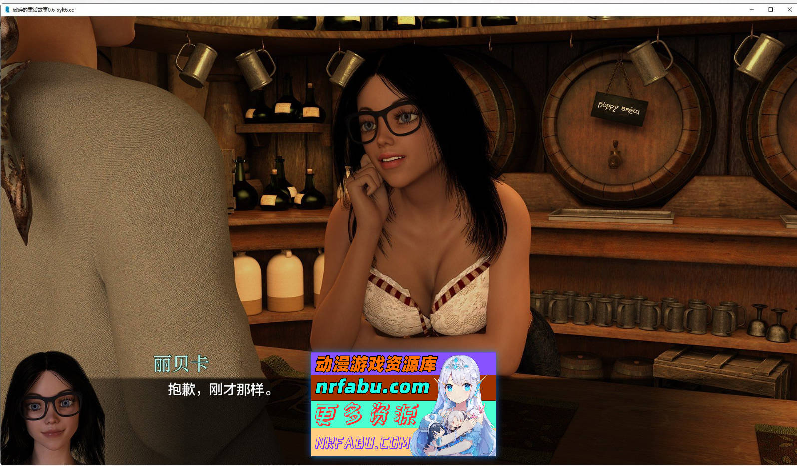 [SD/欧美SLG/汉化]破碎的童话故事V0.6 AI汉化版[1.3G]