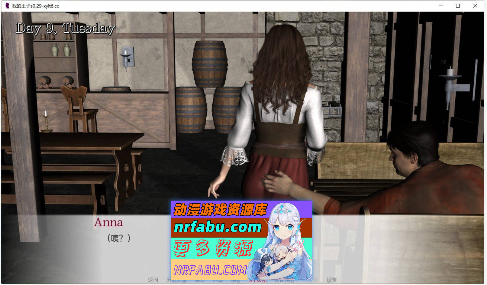 [SD/欧美SLG/汉化/动态]我的王子V0.29 AI汉化版[1.1G]