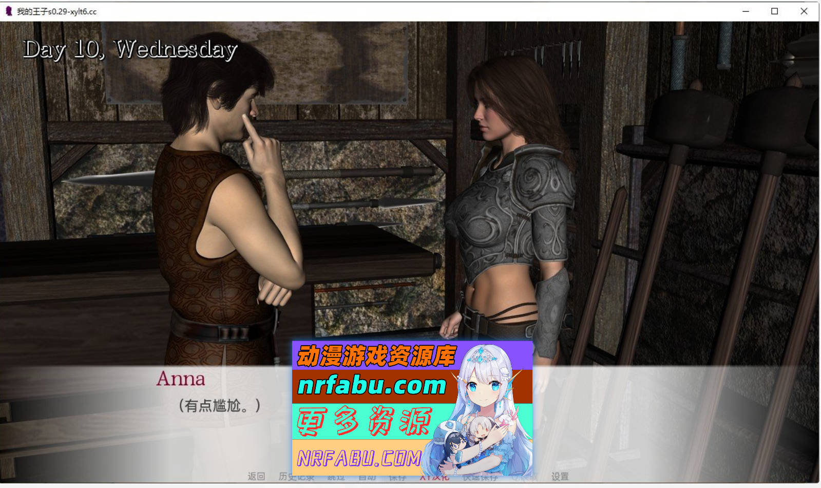 [SD/欧美SLG/汉化/动态]我的王子V0.29 AI汉化版[1.1G]