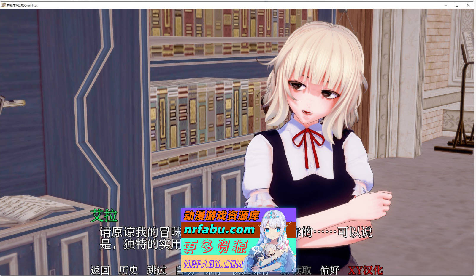 [SD/日系SLG/汉化/动态]神级学院V0.07 AI汉化版[5.9G]