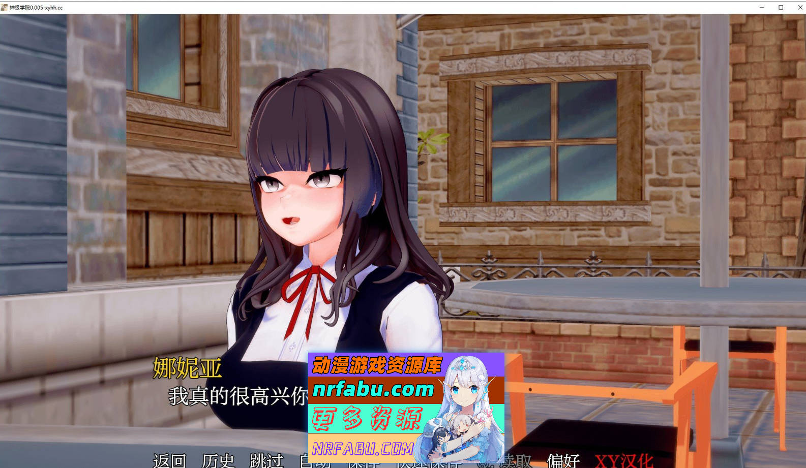 [SD/日系SLG/汉化/动态]神级学院V0.07 AI汉化版[5.9G]