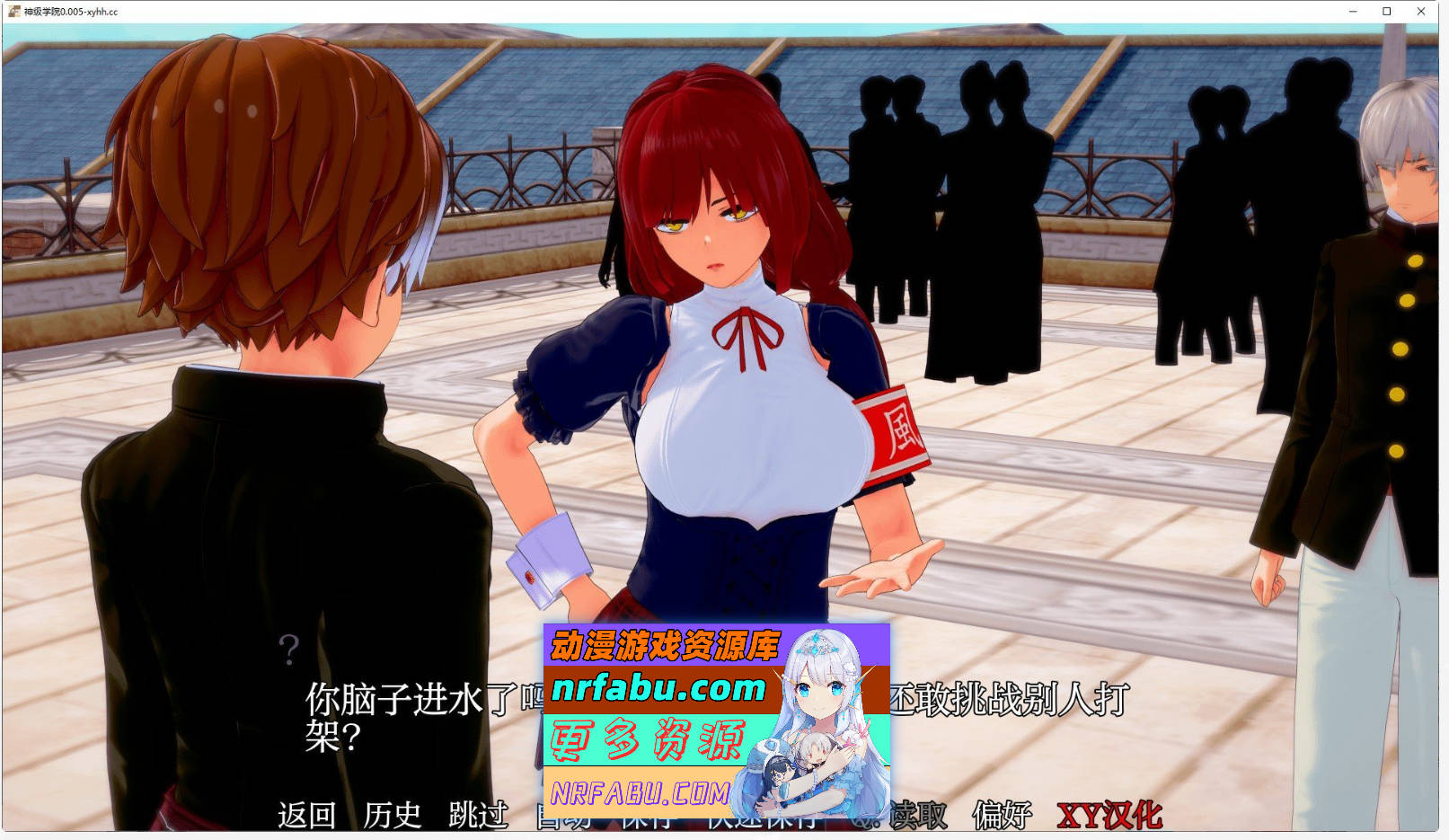 [SD/日系SLG/汉化/动态]神级学院V0.07 AI汉化版[5.9G]