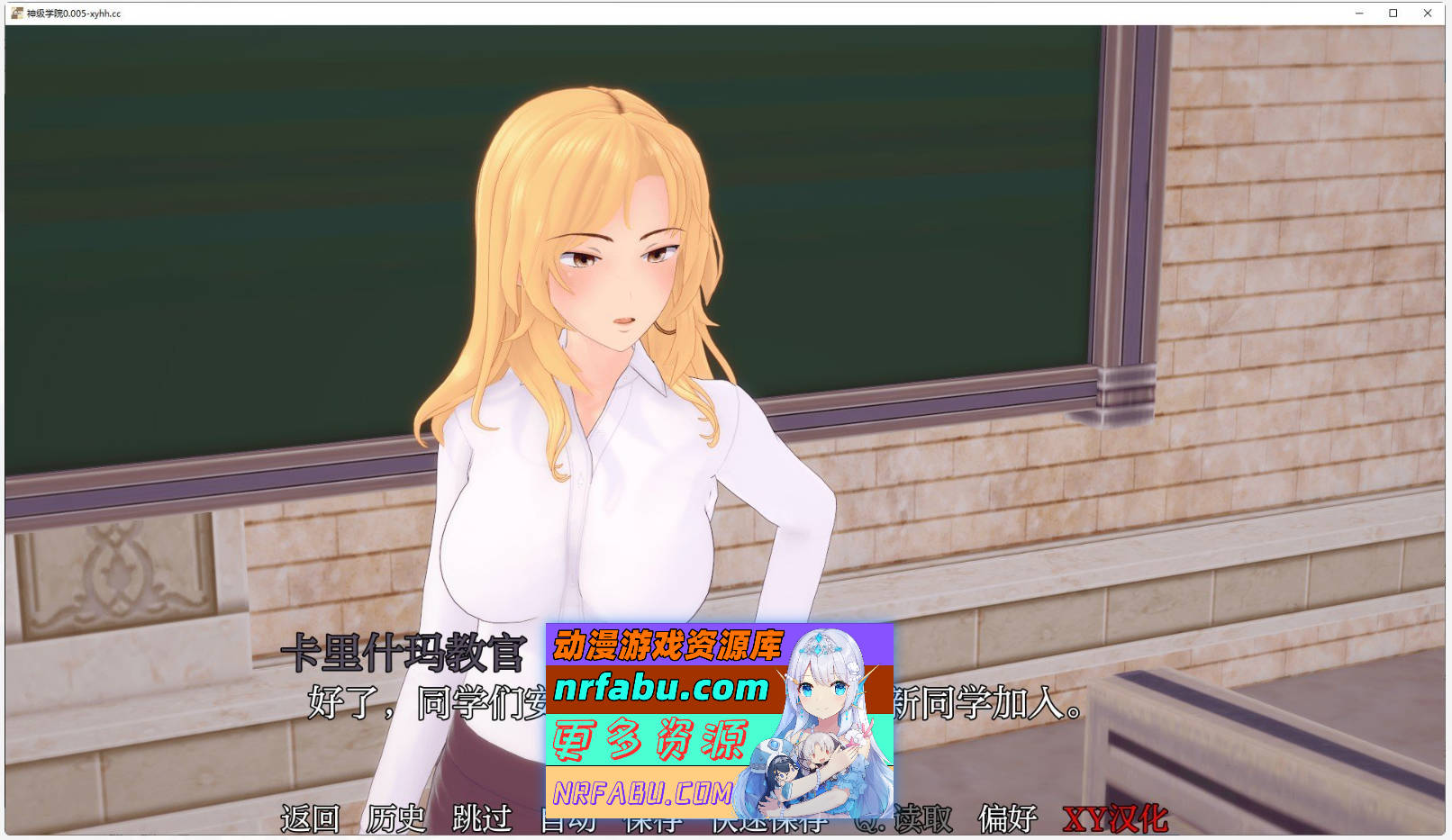 [SD/日系SLG/汉化/动态]神级学院V0.07 AI汉化版[5.9G]