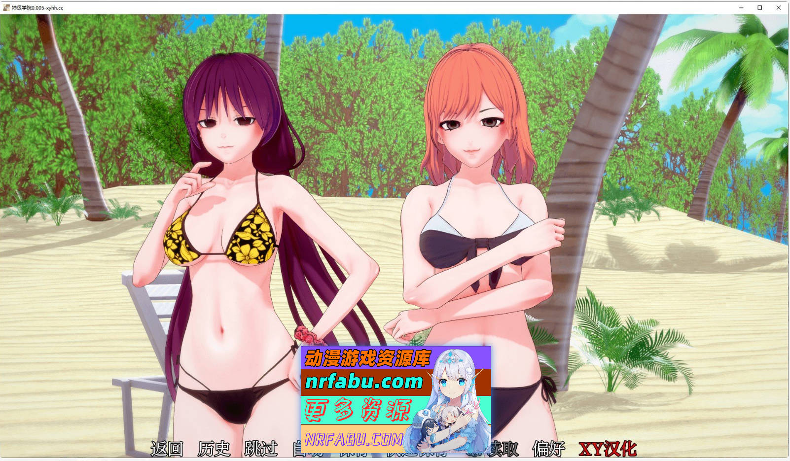 [SD/日系SLG/汉化/动态]神级学院V0.07 AI汉化版[5.9G]