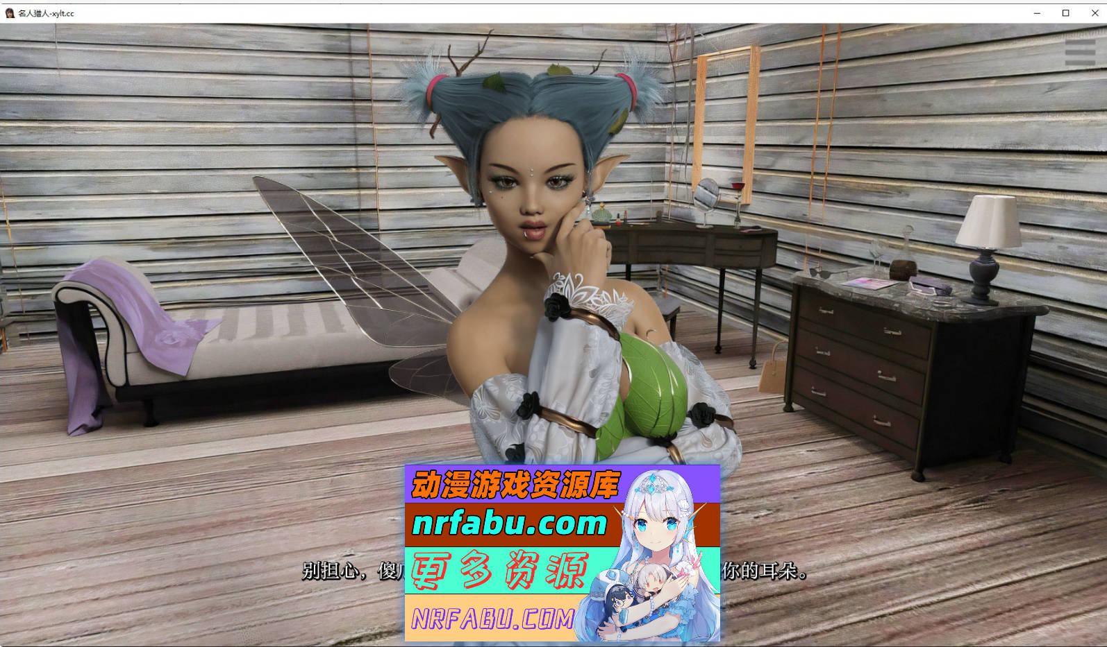 [SD/欧美SLG/汉化/动态]名人猎人 Ep.21 AI汉化版[6.3G]