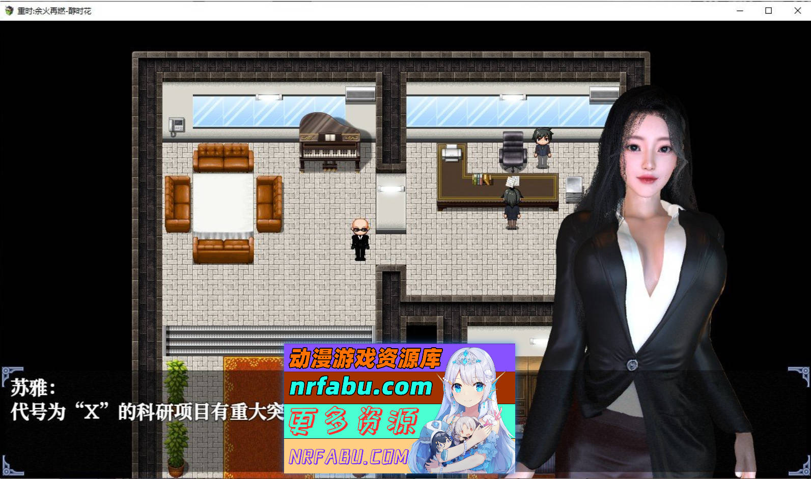 [PC/RPG/中文/动态]重时：余火再燃 无言以 v25.01.15 官方中文步兵版[4.8G]