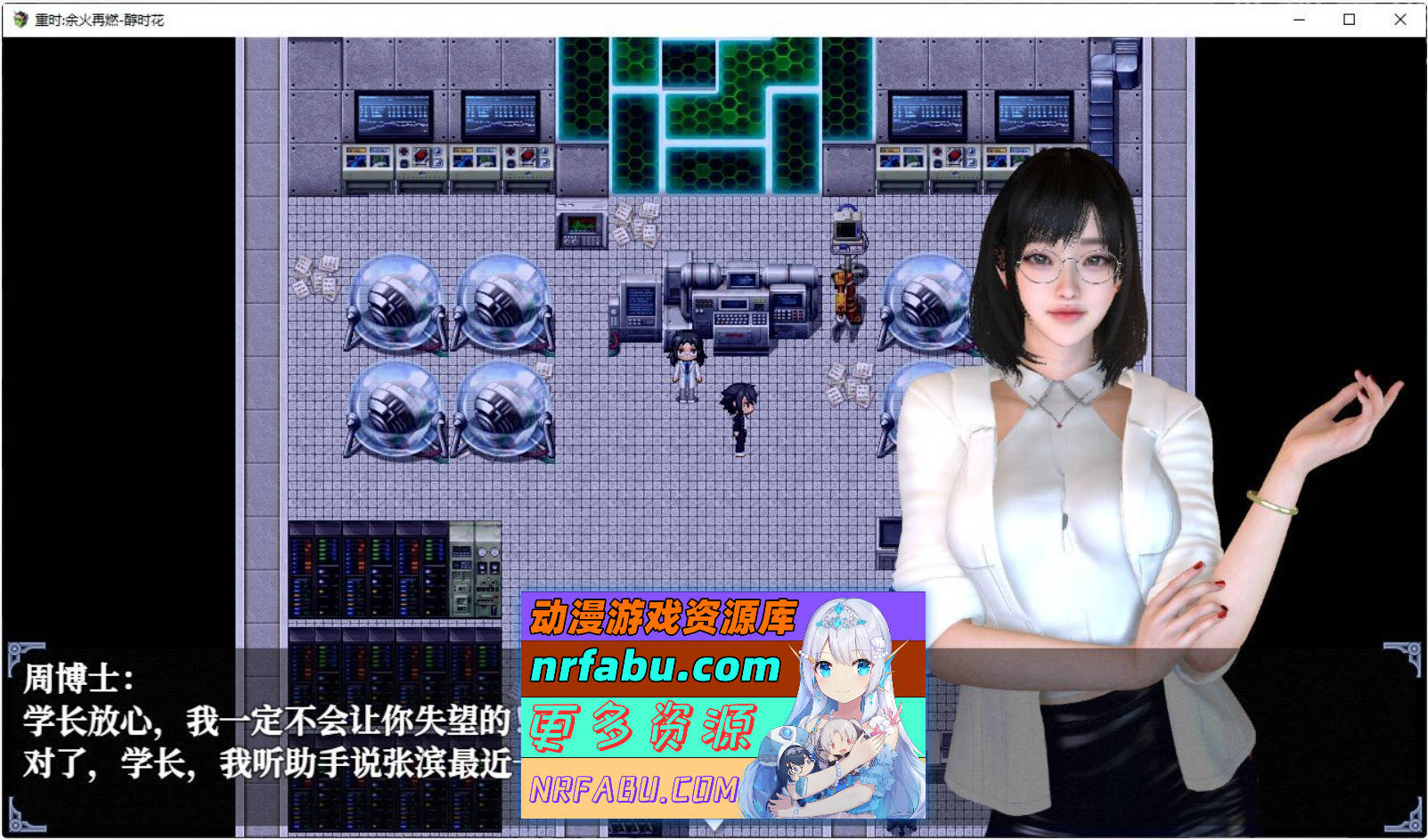 [PC/RPG/中文/动态]重时：余火再燃 无言以 v25.01.15 官方中文步兵版[4.8G]