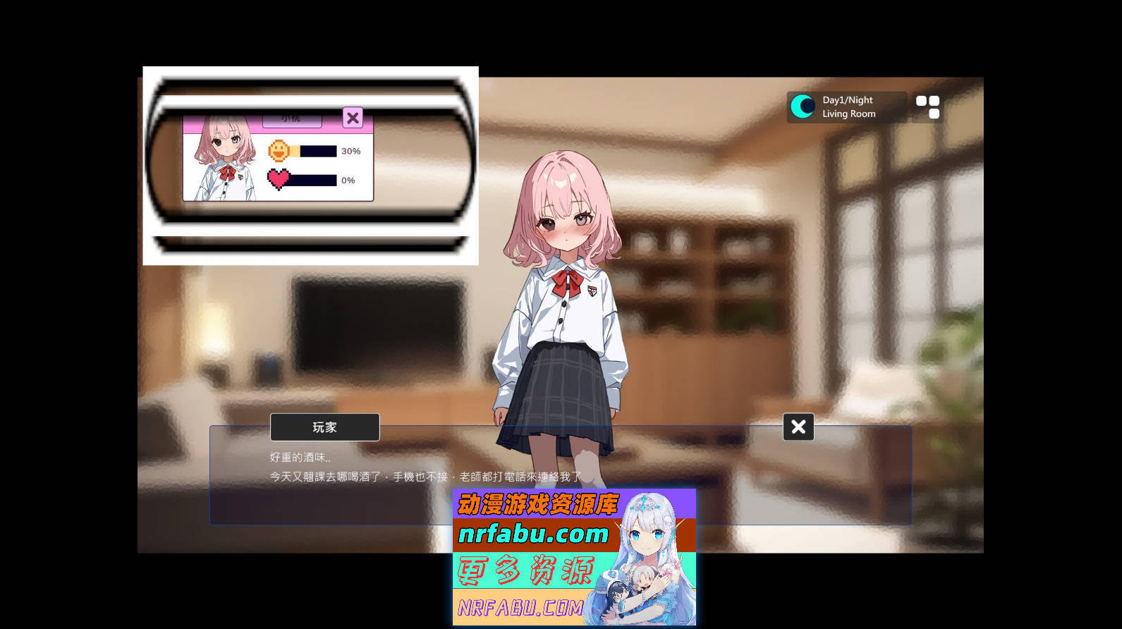 [PC/互动SLG/中文]不良妹的指导 官方中文[1.6G]