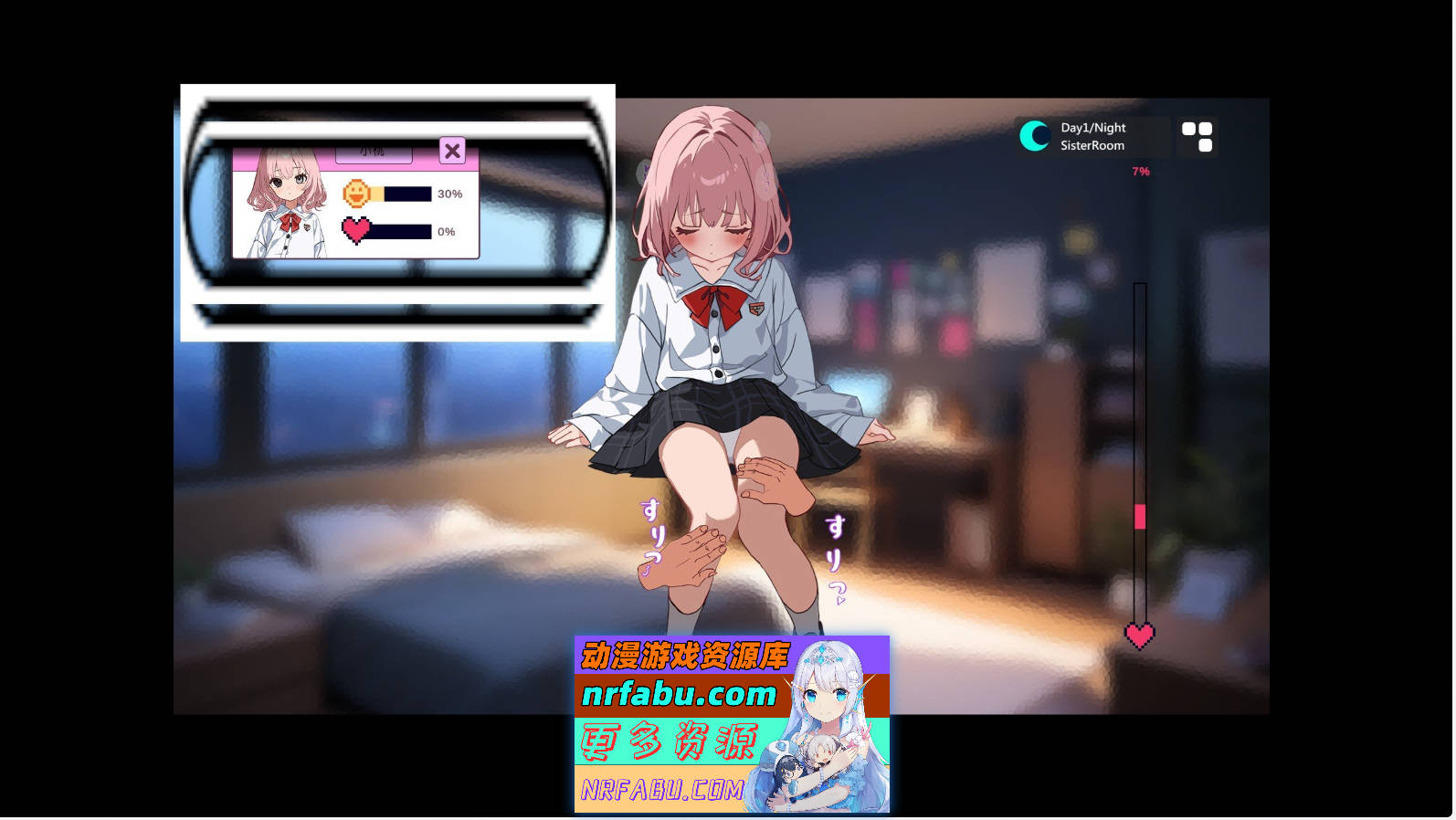 [PC/互动SLG/中文]不良妹的指导 官方中文[1.6G]