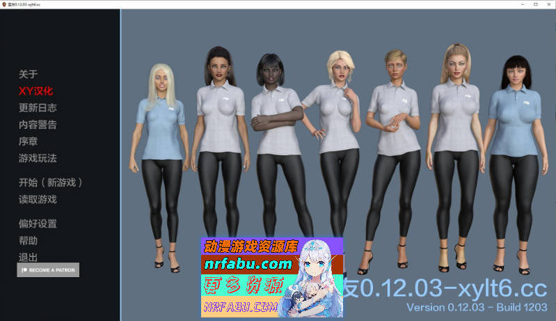 [SD/欧美SLG/汉化/动态]这个室友v0.12.03 AI汉化版[3.6G]