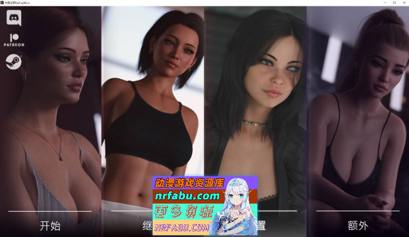 [PC/欧美SLG/汉化/动态]灰色之梦Ep.6 P1 EA 官方中文版[12G]