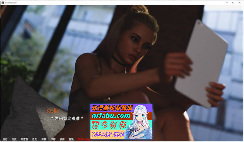 [PC/欧美SLG/汉化/动态]灰色之梦Ep.6 P1 EA 官方中文版[12G]