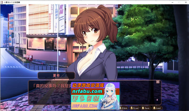 [PC/拔作ADV/汉化]人妻正值性指导 AI汉化版+全CG存档[新汉化][390M]