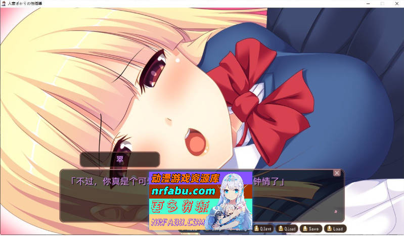 [PC/拔作ADV/汉化]人妻正值性指导 AI汉化版+全CG存档[新汉化][390M]