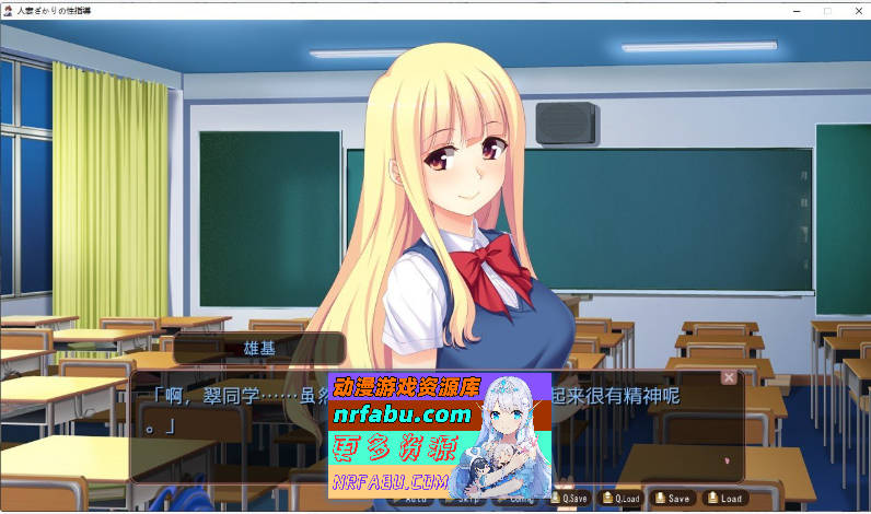 [PC/拔作ADV/汉化]人妻正值性指导 AI汉化版+全CG存档[新汉化][390M]