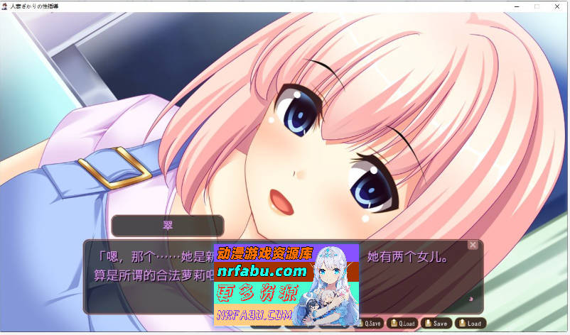 [PC/拔作ADV/汉化]人妻正值性指导 AI汉化版+全CG存档[新汉化][390M]