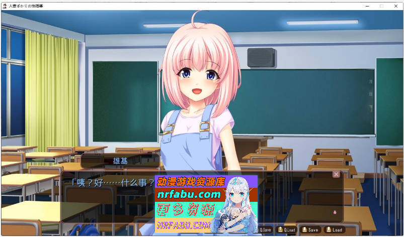 [PC/拔作ADV/汉化]人妻正值性指导 AI汉化版+全CG存档[新汉化][390M]