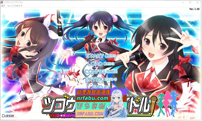 [PC/拔作ADV/汉化]合适的偶像 AI汉化版+全CG存档[新汉化][4.3G]