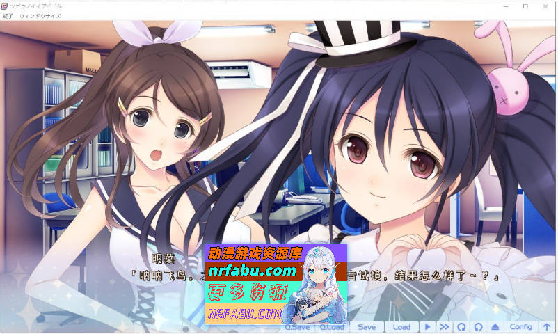 [PC/拔作ADV/汉化]合适的偶像 AI汉化版+全CG存档[新汉化][4.3G]