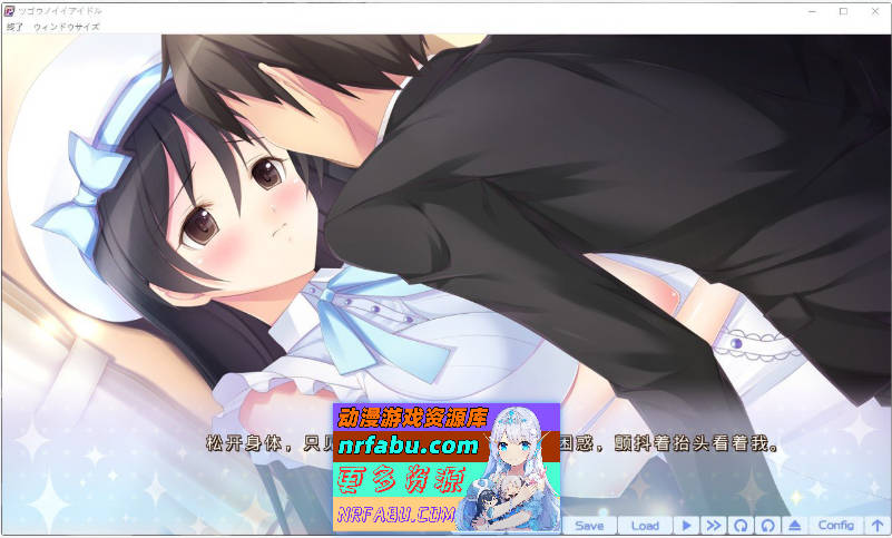 [PC/拔作ADV/汉化]合适的偶像 AI汉化版+全CG存档[新汉化][4.3G]