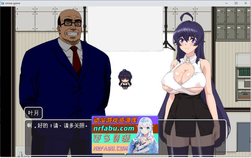 [PC/RPG/汉化/动态]加油！叶月酱 挂载AI汉化版+存档[新汉化][1G]