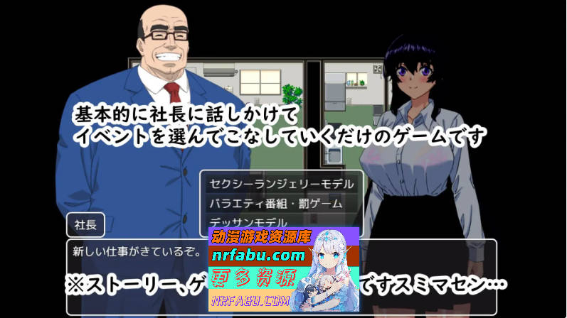 [PC/RPG/汉化/动态]加油！叶月酱 挂载AI汉化版+存档[新汉化][1G]