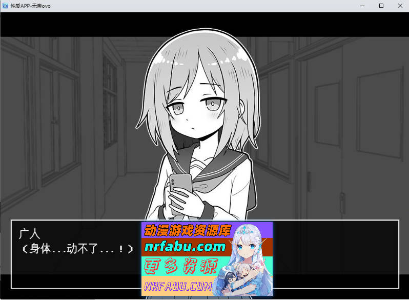 [PC/SLG/汉化]性爱APP 挂载AI汉化版[新汉化][910M]