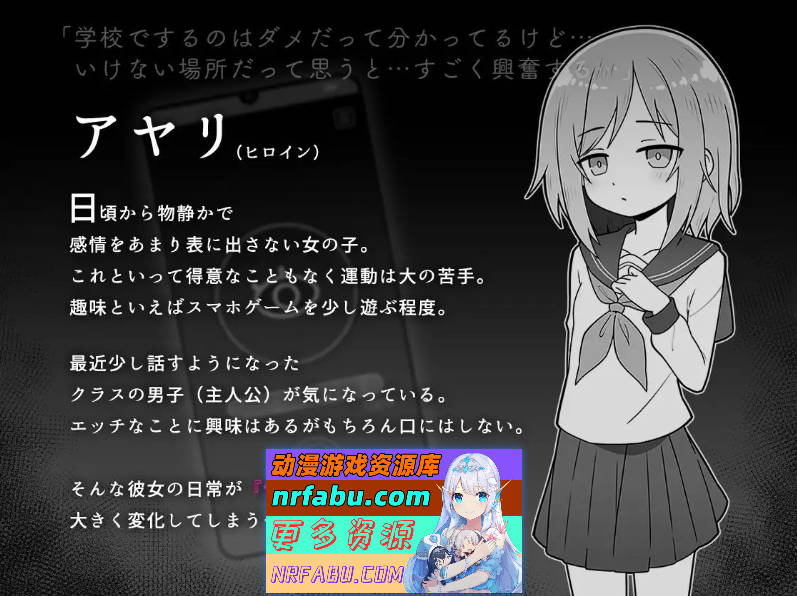 [PC/SLG/汉化]性爱APP 挂载AI汉化版[新汉化][910M]