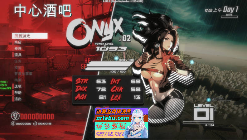 [PC/精品ACT/中文/丝滑动态]真红玛瑙~PURE ONYX V0.12 官方中文步兵版[2.9G]