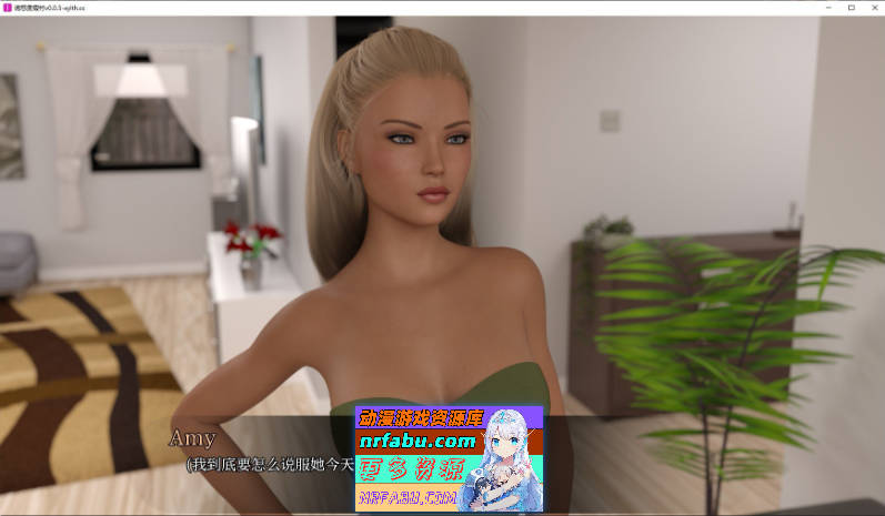 [PC/欧美SLG/汉化/动态]诱惑度假村V0.0.5 AI汉化版[2.1G]