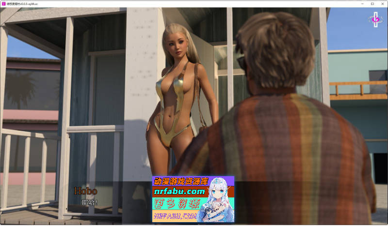 [PC/欧美SLG/汉化/动态]诱惑度假村V0.0.5 AI汉化版[2.1G]