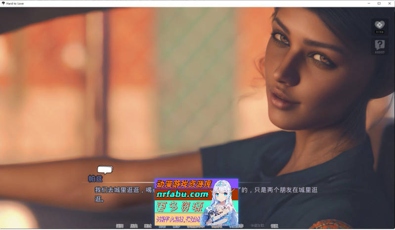 [SD/欧美SLG/汉化/动态]难以爱 重制V0.23 AI汉化版[2.7G]