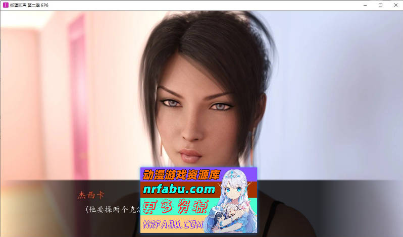 [PC/欧美神作SLG/汉化/动态]欲望回声 第二季V2.0.0 官方中文完结版[22.5G]